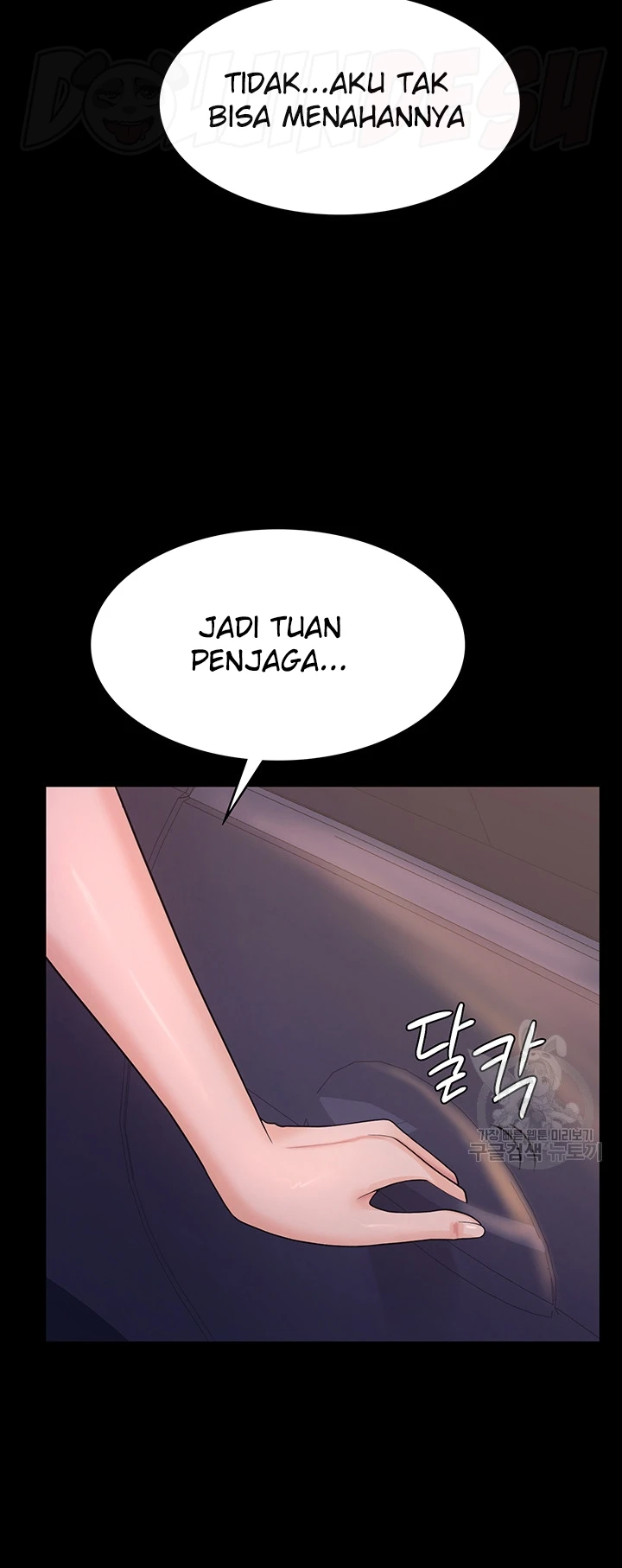 Your Wife Was Amazing Chapter 06 - Page 41
